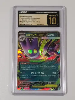 2025 POKEMON JPN MBG-MEGA STARTER SET #003 MEGA GENGAR EX PRESTINE 10 - Image 1