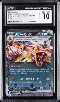 2023 RULER OF THE BLACK FLAME POKEMON JPN HOLO CHARIZARD EX CGC 10 GEM MINT - Image 1