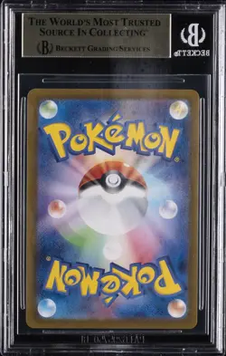 2023 POKEMON JAPANESE 151 ART RARE HOLO #167 IVYSAUR BGS 9.5 - Image 2