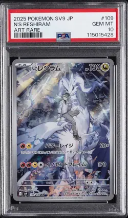 2025 POKEMON JAPANESE SV9-BATTLE PARTNERS ART RARE #109 N'S RESHIRAM PSA 10 - Image 1