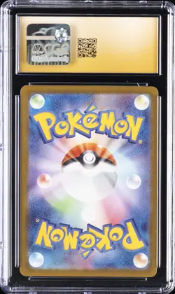 2025 POKEMON JAPANESE INFERNO X ART RARE HOLO #091 WIGGLYTUFF CGC 10 PRISTINE - Image 2