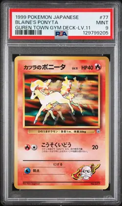 1999 POKEMON JPN GUREN TOWN GYM DECK LV.11 #77 BLAINE'S PONYTA PSA 9 - Image 1