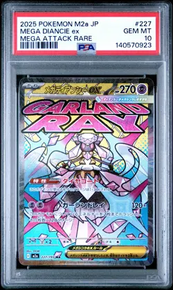 2025 POKEMON JAPANESE MEGA DREAM EX MEGA ATTACK RARE #227 MEGA DIANCIE EX PSA 10 - Image 1