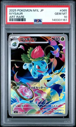 2025 POKEMON JAPANESE M1L-MEGA BRAVE ART RARE #065 IVYSAUR PSA 10 - Image 1