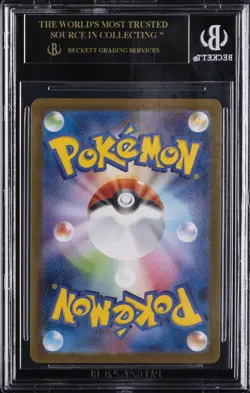 2025 POKEMON JPN S&V GLORY OF TEAM ROCKET ART RARE BLAZIKEN BGS 10 BLACK LABEL - Image 2