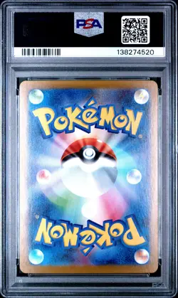 2025 POKEMON JAPANESE M1L-MEGA BRAVE ART RARE #067 VULPIX PSA 10 - Image 2