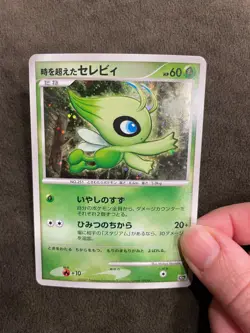 Timeless Celebi Time Traveling 10th Movie Commemorative Set Japan Only Promo NM - Image 2