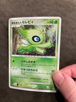 Timeless Celebi Time Traveling 10th Movie Commemorative Set Japan Only Promo NM - Image 3