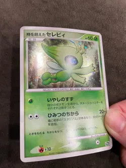 Timeless Celebi Time Traveling 10th Movie Commemorative Set Japan Only Promo NM - Image 5