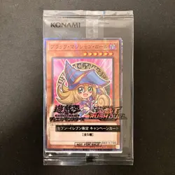 Seven Eleven [2025 PROMO] 711E YuGiOh Rush Duel Japanese SEALED 5Set #11517 - Image 2