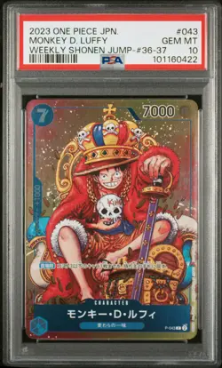 2023 ONE PIECE JPN PROMOS WEEKLY SHONEN JUMP-ISSUE 36-37 MONKEY D. LUFFY PSA 10 - Image 1