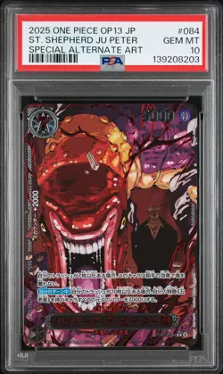 2025 ONE PIECE JPN CARRYING ON HIS WILL SPECIAL AA ST. SHEPHERD JU PETER PSA 10 - Image 1