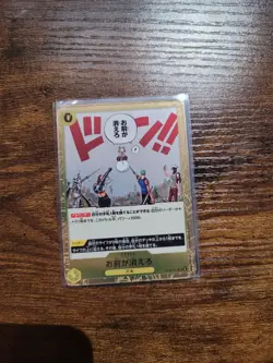 Omae ga kiero R OP06-115 Japanese ONE PIECE Card Game Wings of Captain - NM - Image 1