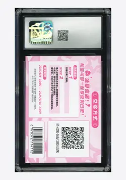 Pokemon CGC 10 Iono's Long Holiday Redemption Card 2025 S.Chinese - Image 2