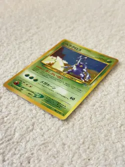 Heracross No. 214 Holo Rare Neo Genesis Japanese Pokemon Card 2000 - Image 2