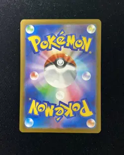 N's Zoroark ex SAR 242/193 M2a MEGA Dream ex - Pokemon Card Japanese -YX89 - Image 2