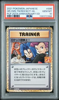 2021 POKEMON JPN PROMO CARD PACK 25TH ANV ED HERE COMES TEAM ROCKET!-HOLO PSA 10 - Image 1