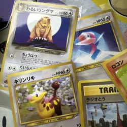 Japenese Neo Destiny Pokemon TCG 5/Cards Vintage Old Back [MP] Ursaring Porygon - Image 1