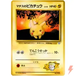 Lt. Surge's Pikachu No.025 Kuchiba City Gym Old Back 1998 Pokemon Card Japanese - Image 1