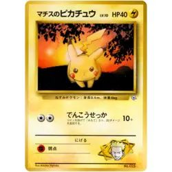 Lt. Surge's Pikachu No.025 Kuchiba City Gym Old Back 1998 Pokemon Card Japanese - Image 2