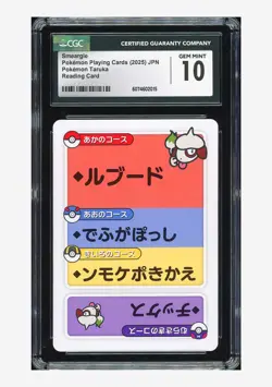 Pokemon CGC 10 GEM MINT Smeargle Reading Card 2025 Pokemon Taruka Japanese - Image 1