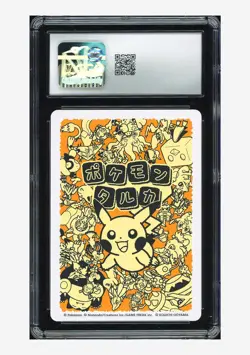 Pokemon CGC 10 GEM MINT Smeargle Reading Card 2025 Pokemon Taruka Japanese - Image 2