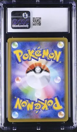 ✨✨✨ CGC 9 Mew VMAX 040/100 Fusion Arts Holo Pokemon Card Japanese - Image 2