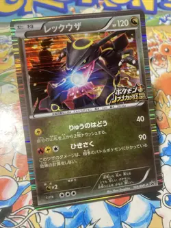 Rayquaza PROMO 144/BW-P Pokemon Trading Cards Japanese Nobunaga's Ambition - Image 2