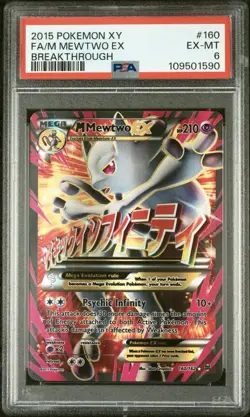 PSA 6 M Mewtwo EX (160 Full Art) 160/162 XY BREAKthrough Holo Pokemon Card - Image 1