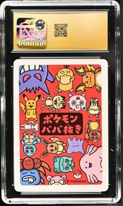 Pokemon Gloom Old Maid Playing Card CGC 10 Pristine Japanese - Image 2