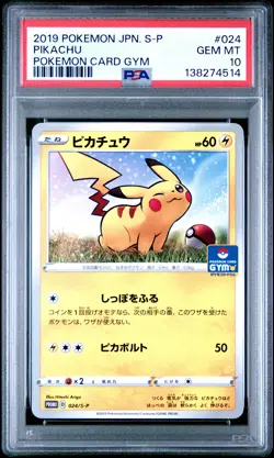 2019 POKEMON JAPANESE S PROMO POKEMON CARD GYM #024 PIKACHU PSA 10 - Image 1