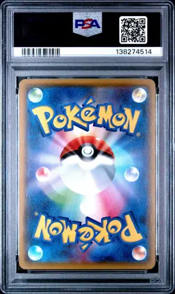 2019 POKEMON JAPANESE S PROMO POKEMON CARD GYM #024 PIKACHU PSA 10 - Image 2