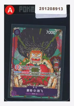One Piece Monkey D Luffy R Promo 2025 OP07-073 Card Games Fest 25-26 Chinese #1 - Image 1