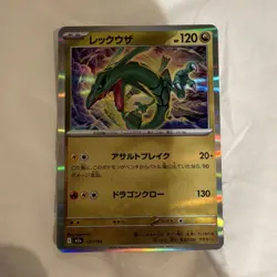 Pokemon Rayquaza Holo Card Japanese 127/193 M2a Dragon HP120 130Atk 2023 - Image 1