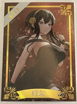 YOR FORGER SPY X FAMILY SUR SUR-01 Heavenly Beauty Goddess Story Anime Card - Image 1