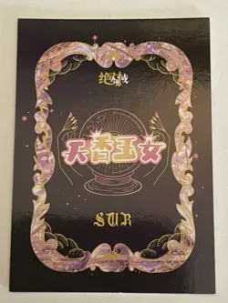 YOR FORGER SPY X FAMILY SUR SUR-01 Heavenly Beauty Goddess Story Anime Card - Image 2