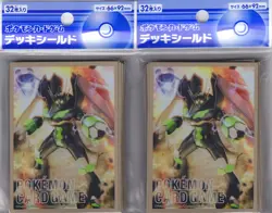 Pokemon Card Official Sleeve Zygarde Complete Forme 2 Packs Set (64) Japanese - Image 1