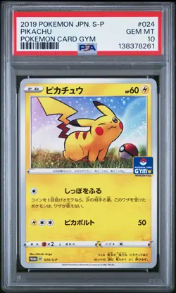 2019 POKEMON JAPANESE S PROMO POKEMON CARD GYM #024 PIKACHU PSA 10 - Image 1