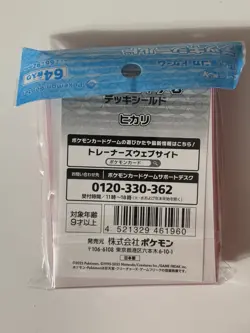 64 Ct Dawn Pokemon Center Japan Pokemon Card Sleeves - Image 2