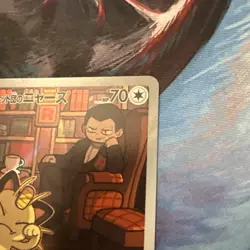Team Rocket's Meowth AR 109/098 SV10 Glory of Team Rocket Pokemon Card Korean - Image 3