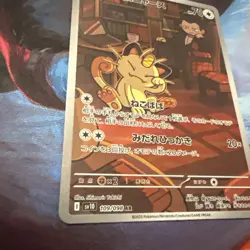 Team Rocket's Meowth AR 109/098 SV10 Glory of Team Rocket Pokemon Card Korean - Image 5