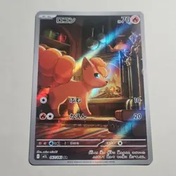 Pokemon Vulpix 067/063 M1l: Mega Brave Art Rare Holo Japanese Card - Image 1
