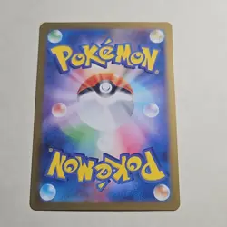 Pokemon Vulpix 067/063 M1l: Mega Brave Art Rare Holo Japanese Card - Image 2