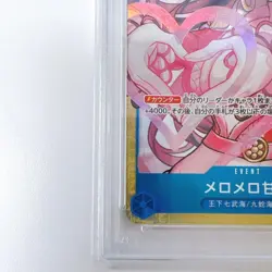 PSA10 One Piece Mero Mellow Parallel Trading Card Japanese Language Rare - Image 5