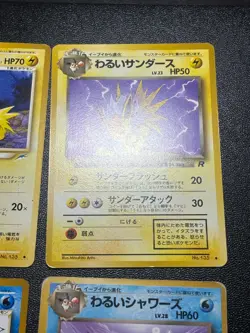 (LP) 12set Eevee Vaporeon Jolteon Flareon Dark/Light Holo Jungle Pokemon Card - Image 4