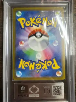 ARS10 Pokemon Card Zapdos SAR - Image 2