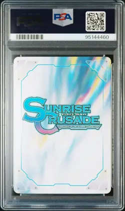 PSA10 2019 CARD ART WORKS FROM SUNRISE CRUSADE KAZUMA (SHELL BULLET) - Image 2