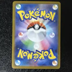 Tympole AR 107/086 sv11B Black Bolt Scarlet & Violet Pokemon Card Japanese NM - Image 2