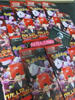 Pokemon Card Japanese The Glory of Team Rocket SV10 Sealed Pack JAPAN 10x - Image 1