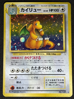 JAPANESE Pokemon DRAGONITE Card MYSTERY OF THE FOSSIL Set #149 HOLO RARE 1997 - Image 1